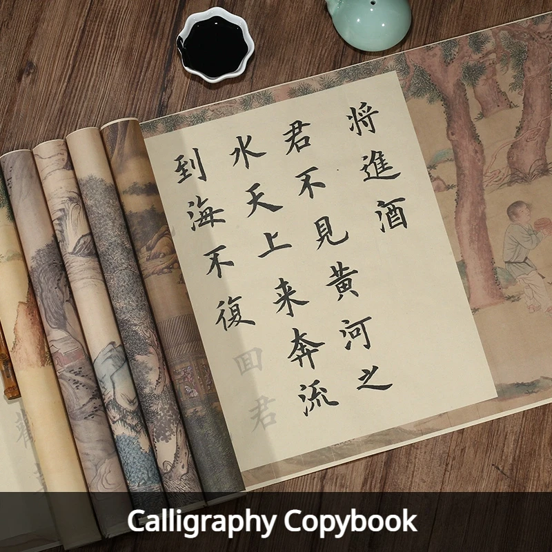 Calligraphy Copybook Tracing Red Scroll Character Middle Regular Script Practice Paper Adult Students Half-ripe Xuan Paper