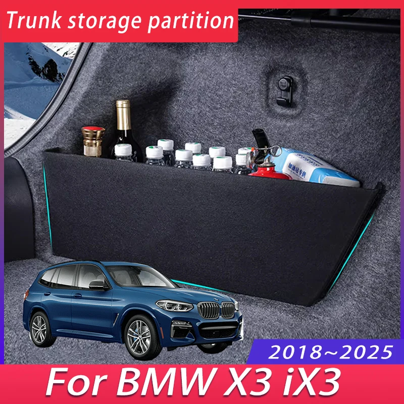 

For BMW X3 IX3 G01 2018~2025 Car Upgrade Thickening Trunk Storage Partition Multifunction Storage Box Auto Interior Accessories