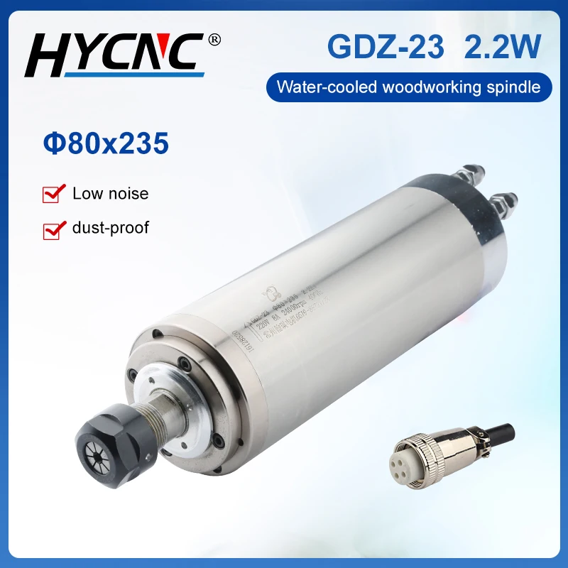 HQD Water-cooled Cooling Spindle 2.2KW ER20 220V 380V 4pcs Bearing Diameter 80x235mm For CNC Woodworking Engraving Machine