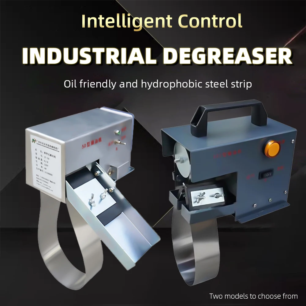 Intelligent Control Industrial Degreaser Oil-Friendly Hydrophobic Steel Strip for Factory Machinery Equipment Cleaning