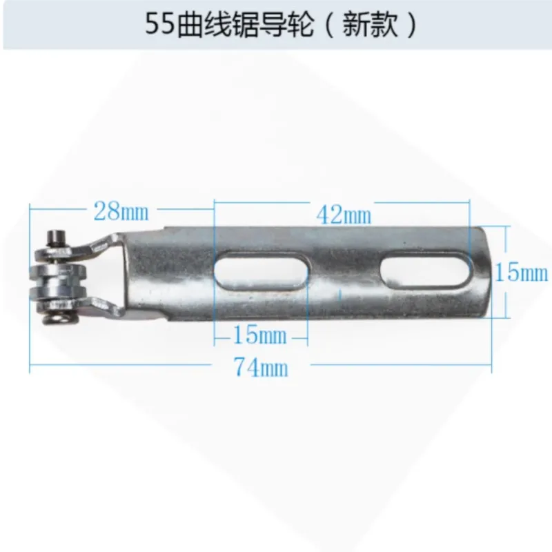 Electric Power Tool Metal Reciprocating Lever for Hitachi J55 Jig Saw