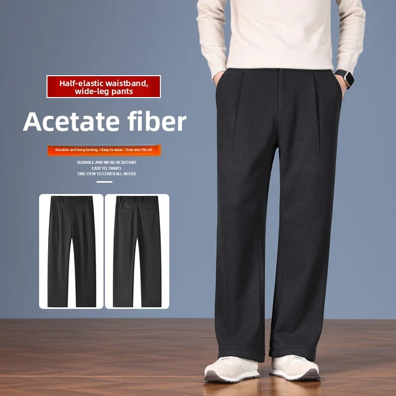 Men Acetic Acid Wool Wide Leg Pants Half Elastic Waist Pleated Cloud Fleece Lining Warm Winter Casual Trousers