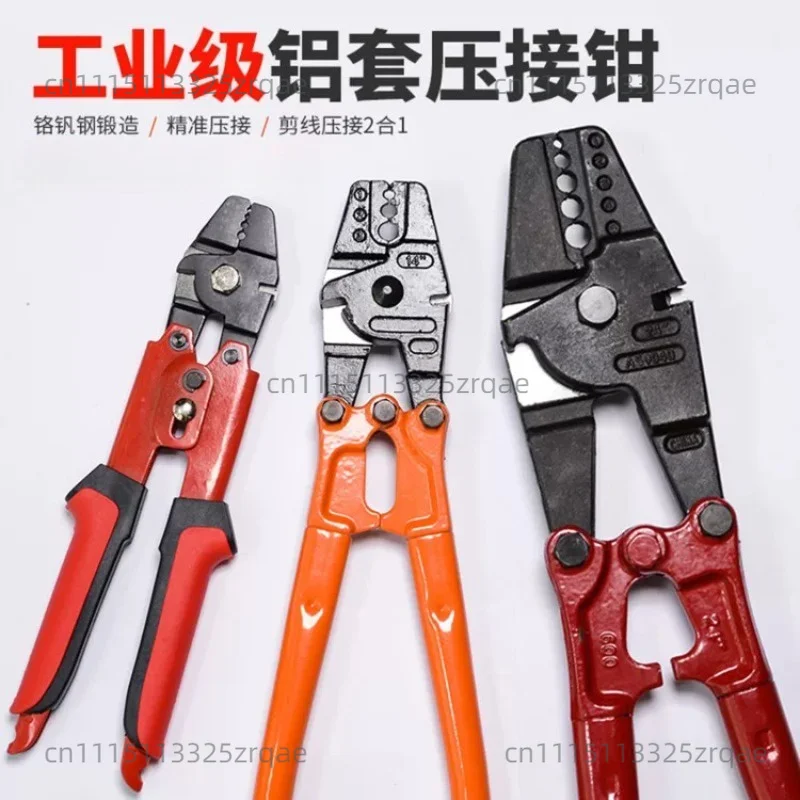 Crimping pliers anchor fish hook crimping wire 8-character aluminum clamp round aluminum sleeve crimping pliers