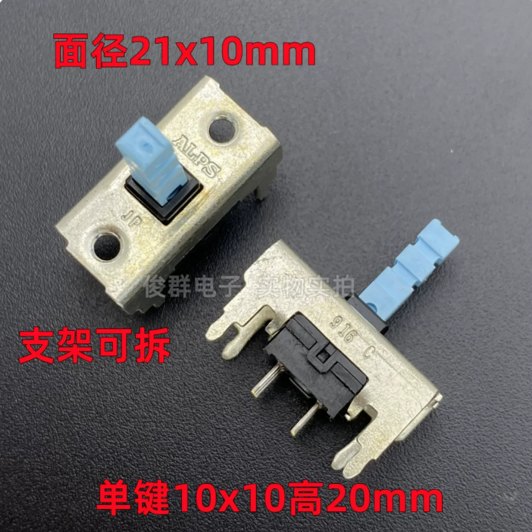 Japan ALPS self-locking button switch with bracket, 6-pin audio mixer power button, 10*10*20