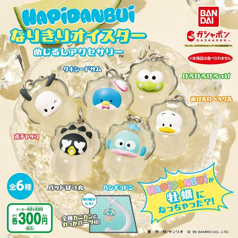 

Bandai 2.5cm Oyster-Shaped Pendant Anime Figure Mini Modle Pachacco Hangyodon Keroppi Pendant