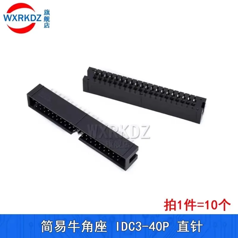5pcs 2.54mm Pitch Female Header Strip 40P 50P Pin 2X20 2*25 Dual Straight DIP Polarizing Key Connector Male Female view 5