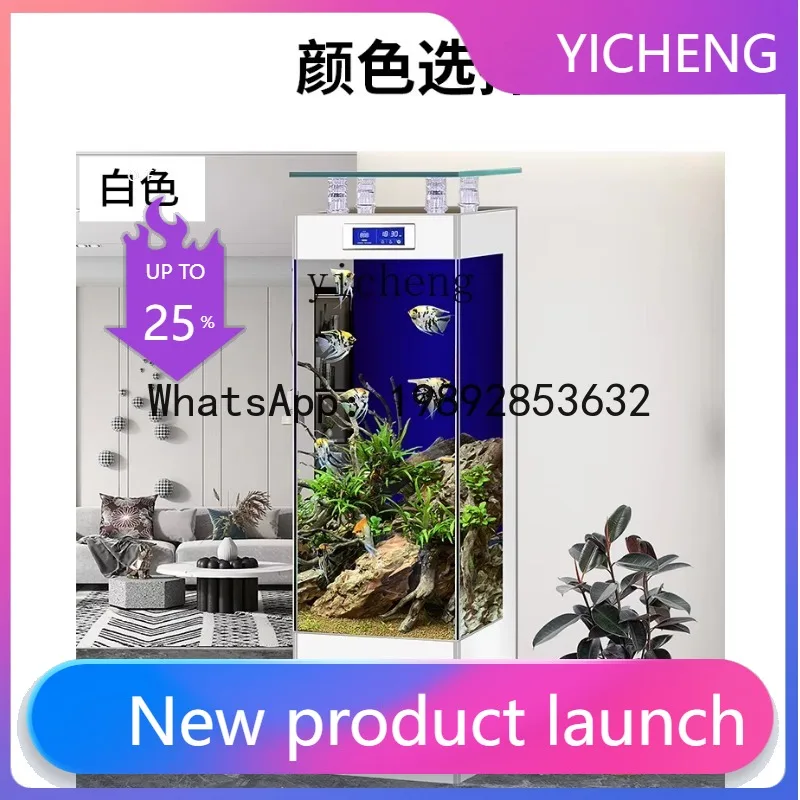 

ultra-white glass fish tank living room small household vertical floor ecological goldfish tank 2024 new smart aquarium