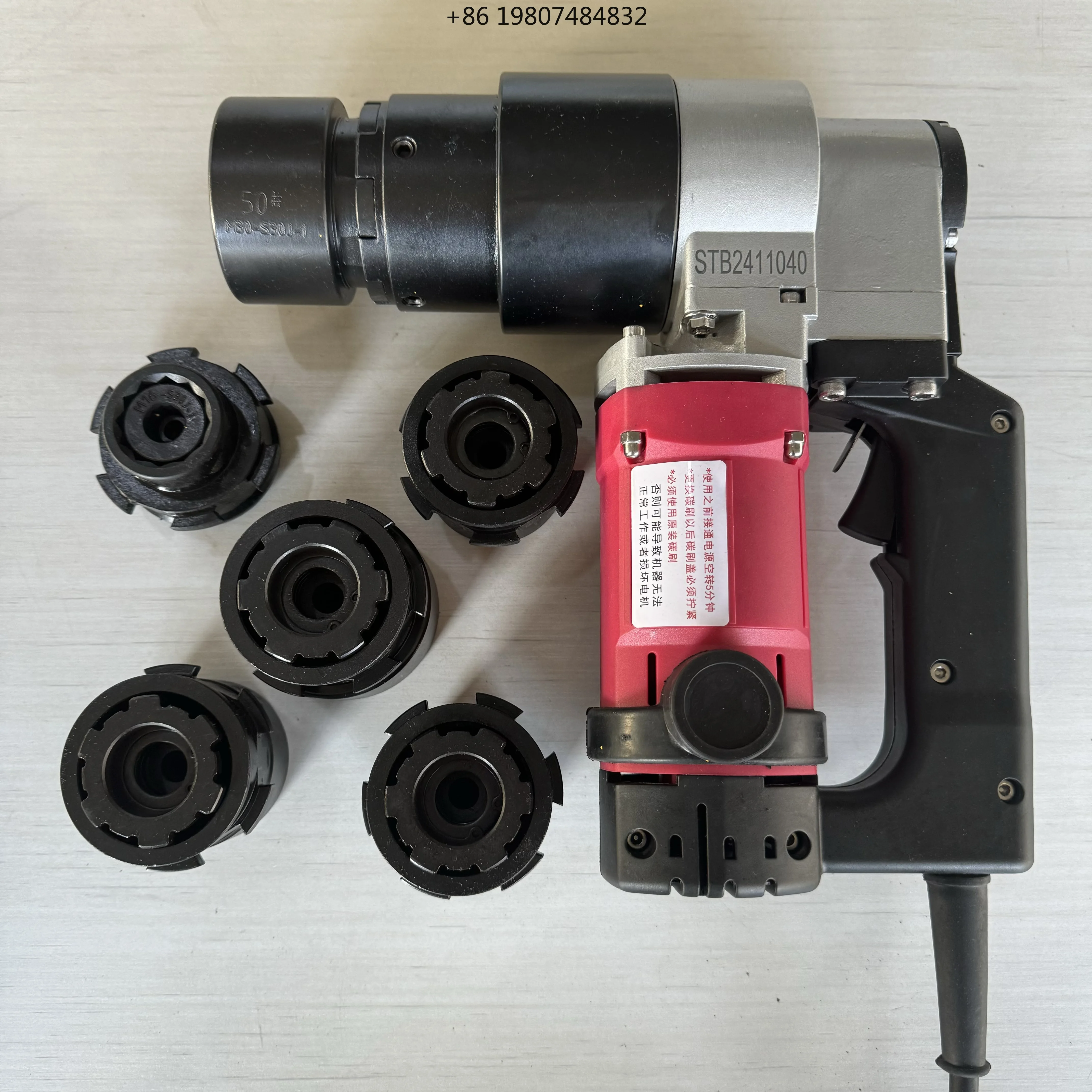 High Efficiency Electric Tool Torsional Shear Torque Wrench for Auto Repair Industrial Use