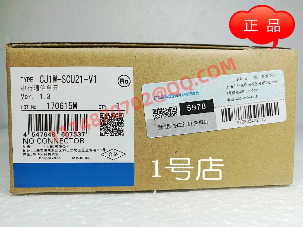 

CJ1W-SCU21-V1 100% new and original