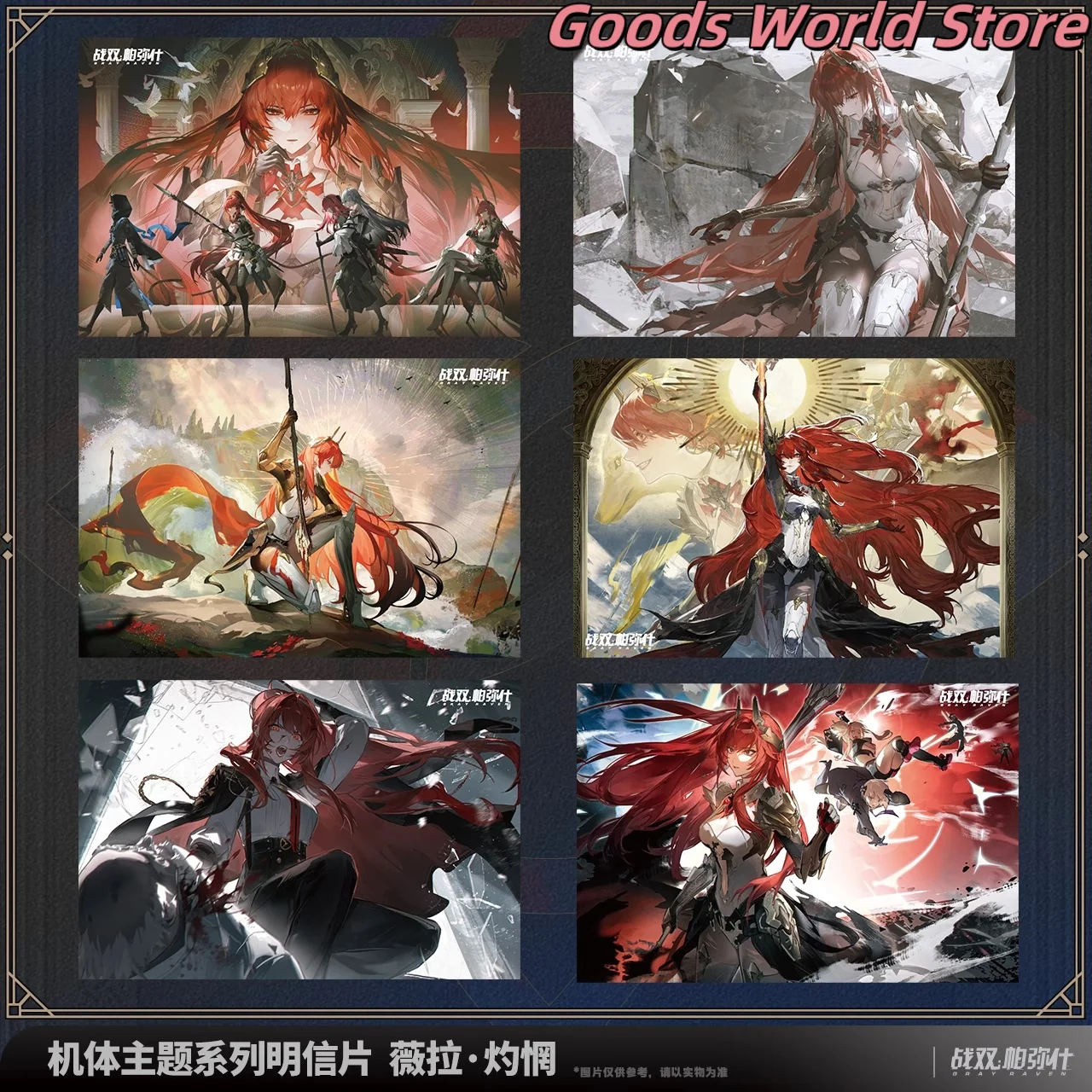 

Vera Postcard Original Official Kurogame Punishing Gray Raven Vera Cosplay Costume Anime Game Card Letter paper Christmas Gift