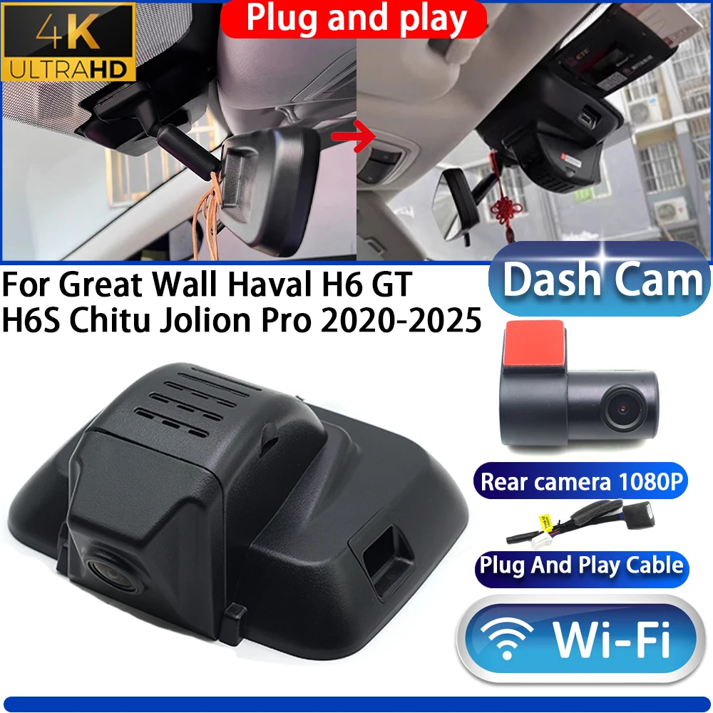 

HighCity For Great Wall Haval H6 GT H6S Chitu Jolion Pro 2020-2025 Dash Cam Camera DVR Night Vision Plug And Play Video Recorder