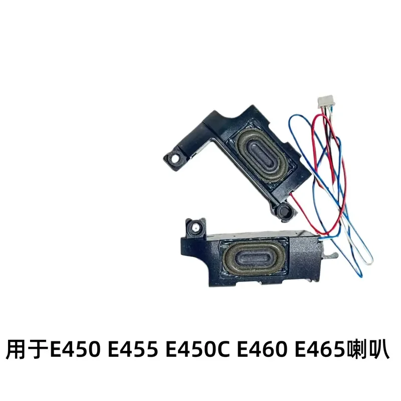 lenovo-k-e450-e455-e450c-e460-e465-内蔵スピーカー交換部品