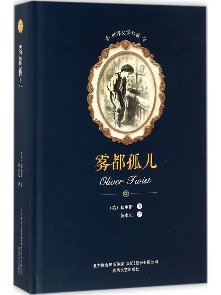

Book-Winshare Oliver Twist