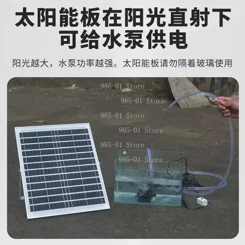 20W Solar Water Pump Circulating Fish Pond Filter Oxygenated Fish Tank Rockery Flowing Water Pumping Submersible Pump Outdoor