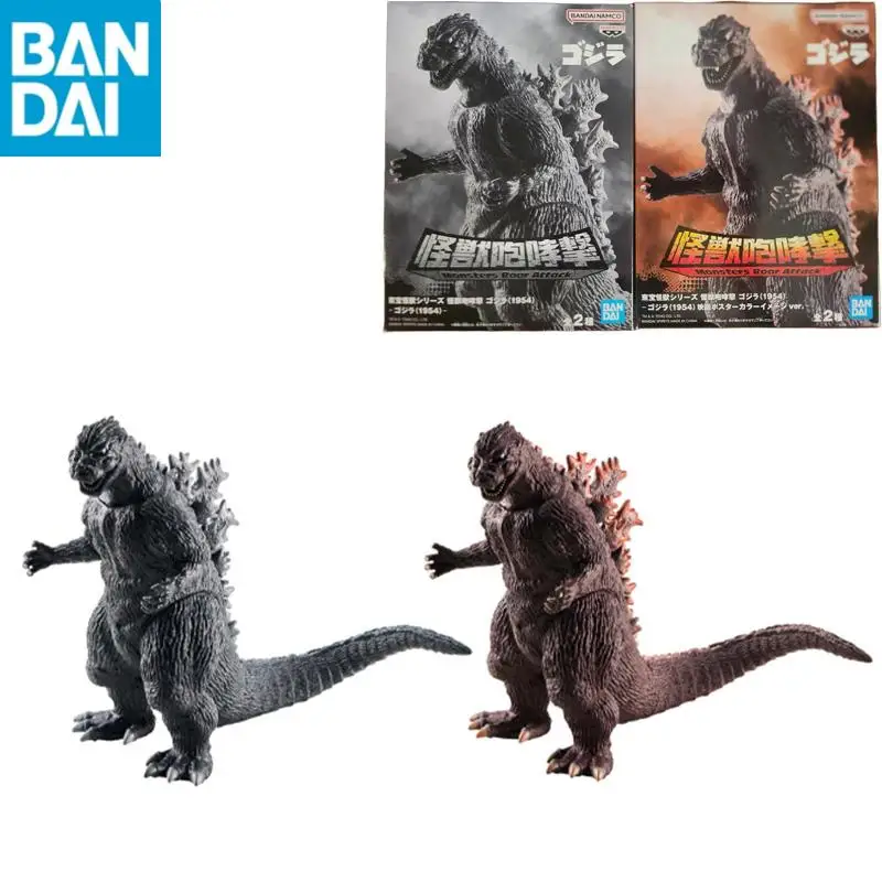 

In Stock Original Genuine BANDAI NAMCO BANPRESTO Godzilla Monsters Roar Attack Collector Figurine Toys Desktop ornament model