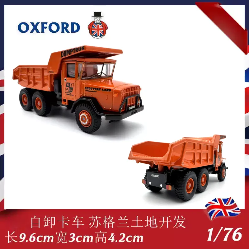 

Модель самосвала OXFORD 690 в масштабе 1/76, LMB556, из сплава, статическая коллекционная модель, украшение, праздничный подарок, игрушка, сувенир