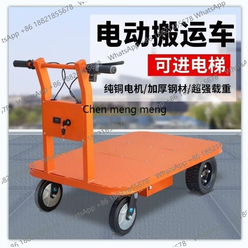 Hand push electric folding special car portable electric cart electric flat stall truck