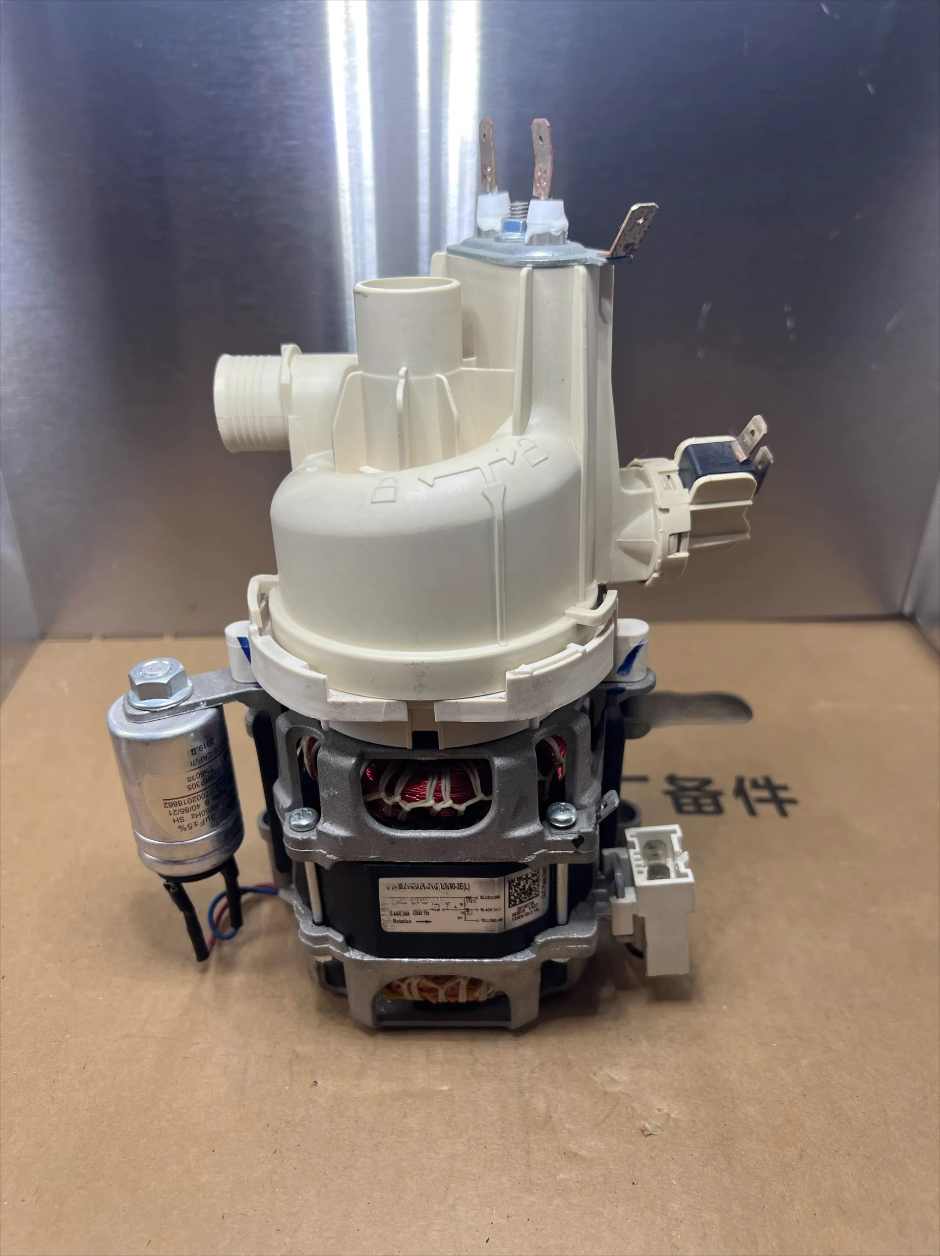 

6/8/10 set of dishwasher motor water pump YXW50-E2 dishwasher motor water pump dishwasher