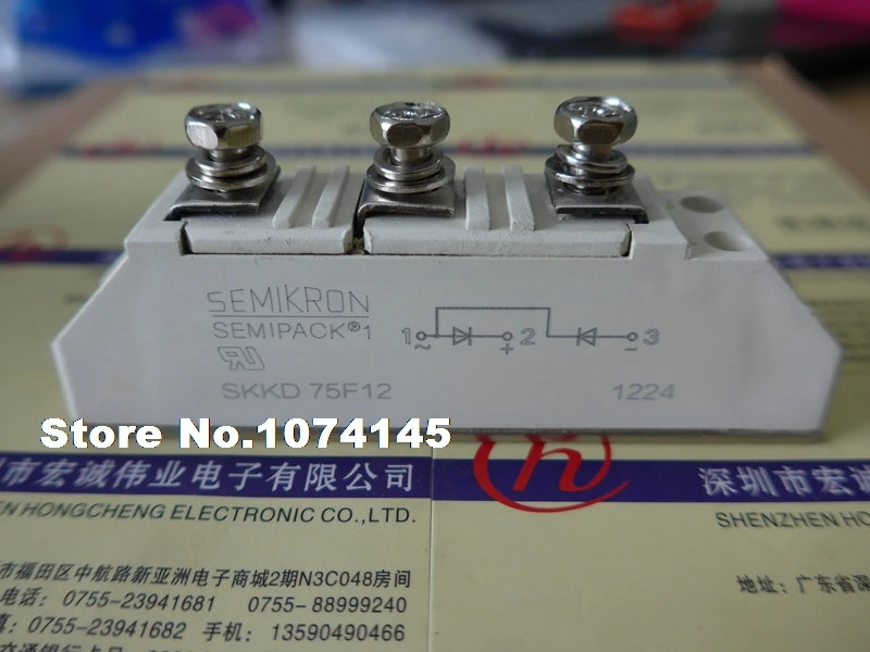 

SKKD75F12 IGBT power module