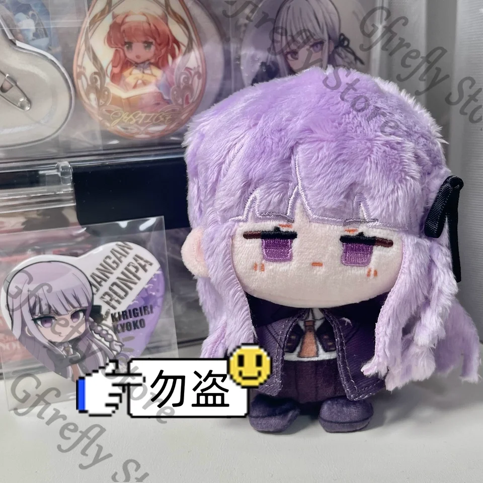 

Danganronpa Kirigiri Kyoko Enoshima Junko 12cm Keychain Puppet Cotton Pendant Maumet Ornaments Adorable kawaii Present