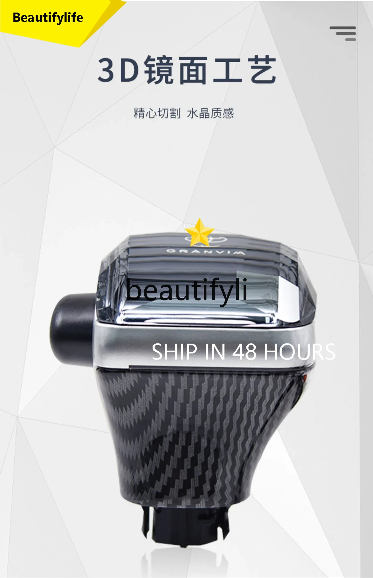 

cqy Подходит для Saina/Gryvia, хрустальная ручка шестерни, аксессуары для внутренней модификации Saina, модернизация украшения