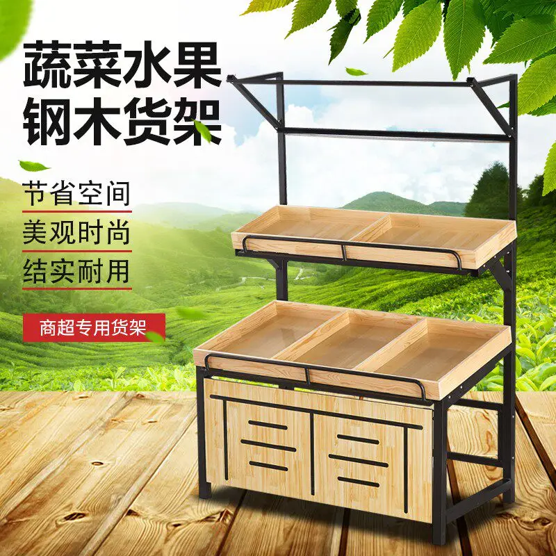 Supermarket Fruit Shelf Display Multifunctional Fruit Vegetable  Steel Wooden  Fruit Shop Wooden