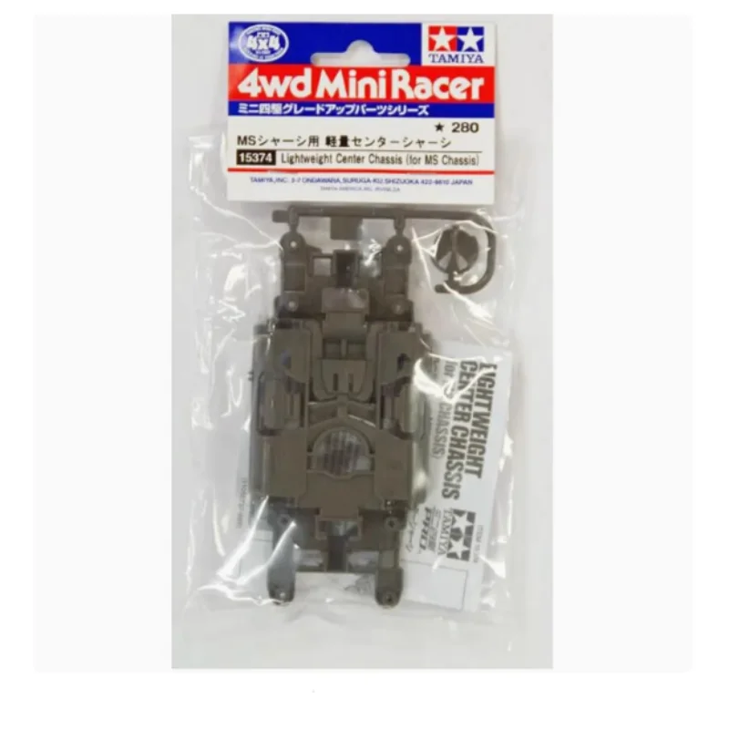 

TAMIYA 4WD accessories 15374 gray MSL lightweight chassis middle independent assembly