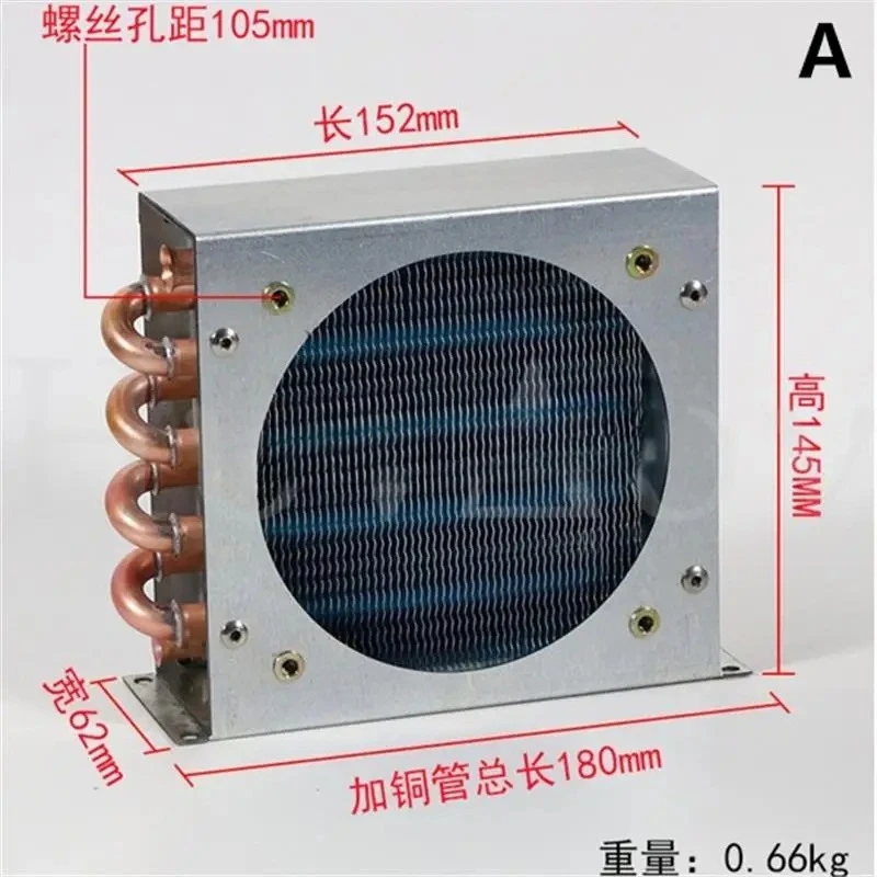 

Малый корпус, конденсатор, радиатор, холодильник, морозильник, алюминиевый плавник с водяным охлаждением и медная трубка, теплообменник с вентилятором