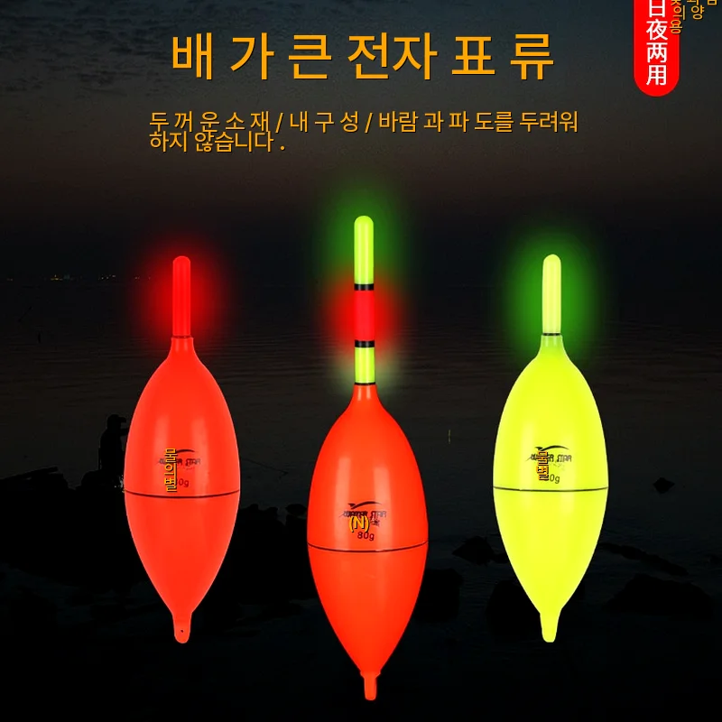 

Adjustable Sensitive Carp Night Long Durable Stick Sea Light Quill Fishing LED Bass Casting Lightweight Trout Float Anti-Glare