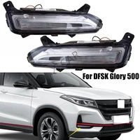 Luz antiniebla del parachoques delantero, lámpara antiniebla DRL, lámpara de circulación diurna, faro delantero para DFSK Glory 500