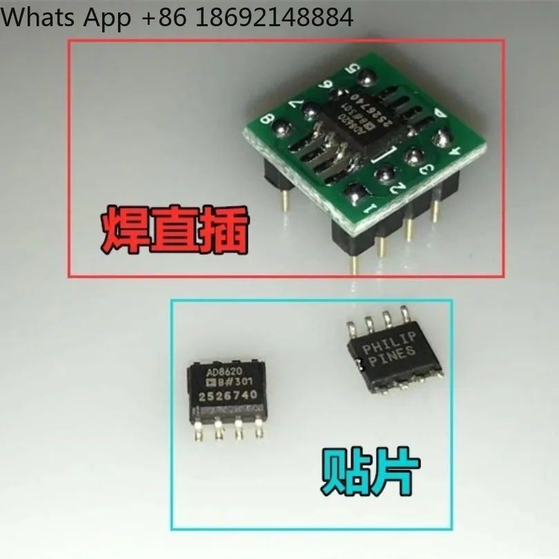 Spot AD8620BRZ double amplifier, original and genuine, can be changed to in-line welding
