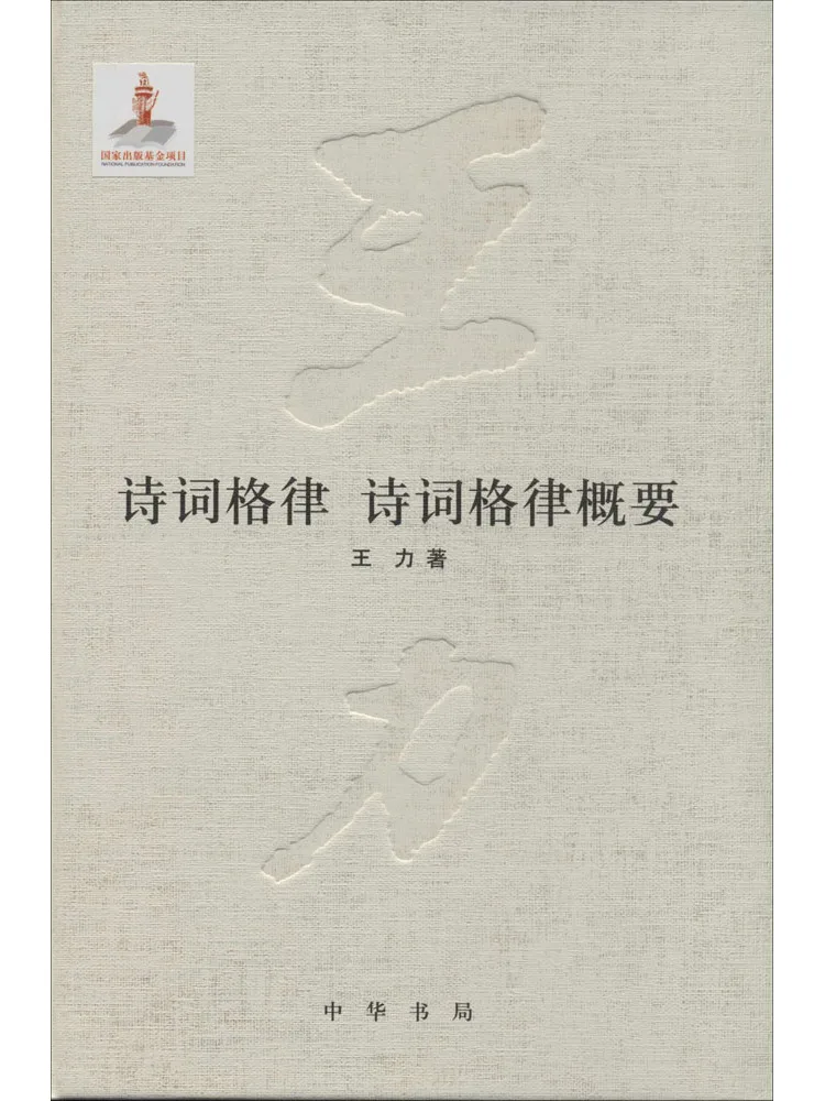 

Книга-Winshare Поэзия Ритм Поэзия Ритм Обзор