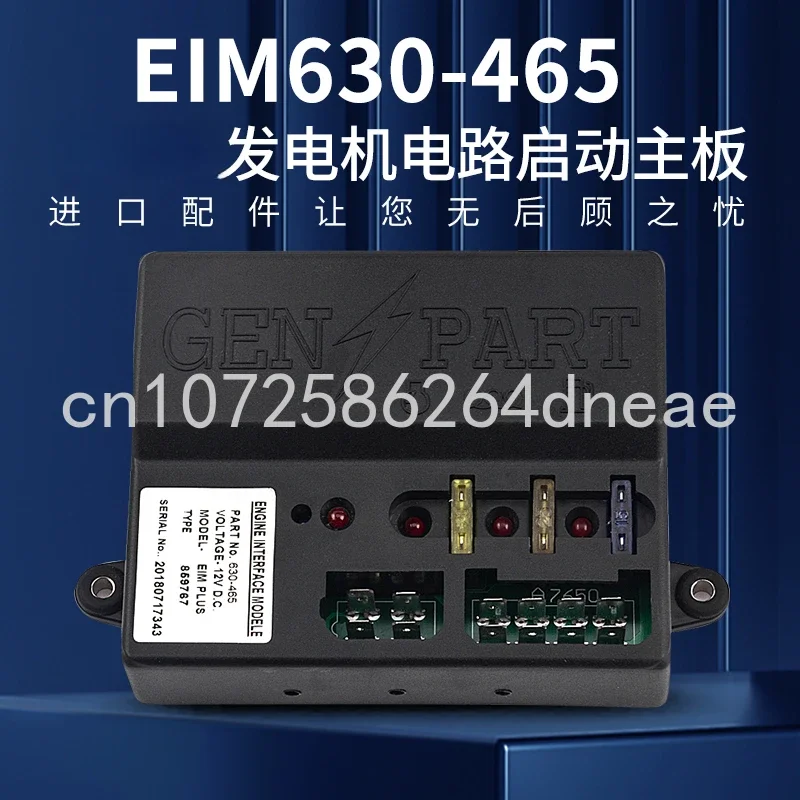 EIM630-465 Generator Set Main Control Board Start Module PLUS Speed Control Board EIM630-088 Interface Module