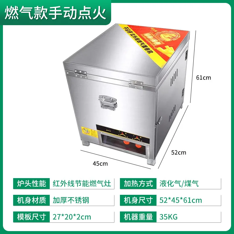 Six-sided egg roll machine crispy egg tray luxury package flow thickened abrasive tool multi-functional tenth generation