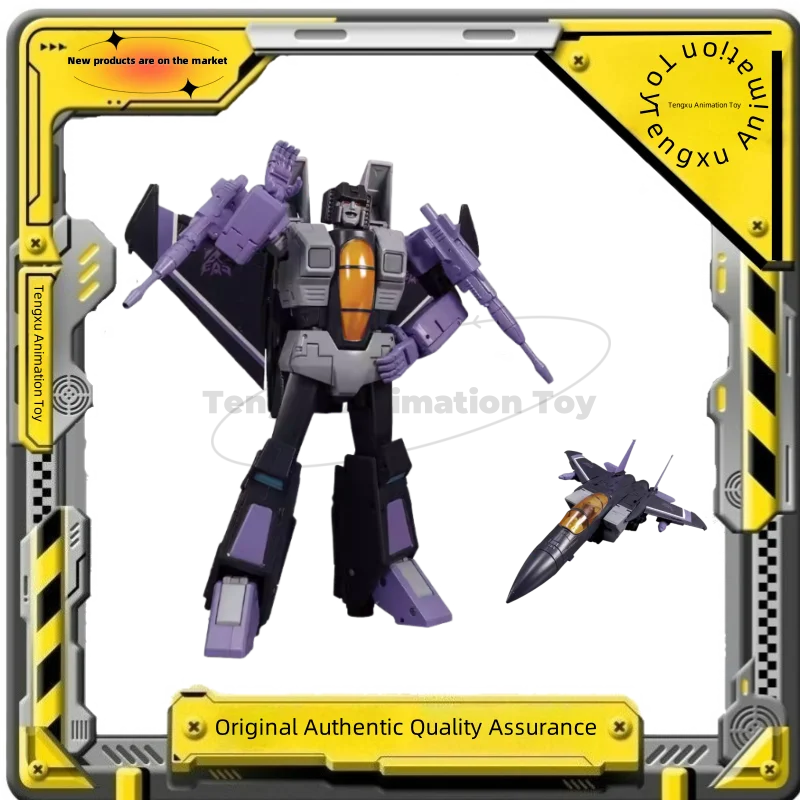 【スポットグッズ】オリジナル変身おもちゃマスター MP52+SW ホーンテッドアクションドール ギフト