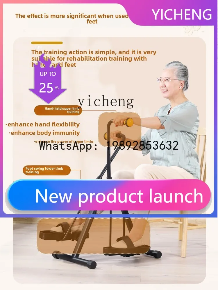 X2  Rehabilitation Training Swinging Machine Home Sports Exercise Fitness Equipment Hands and Legs for the elderly