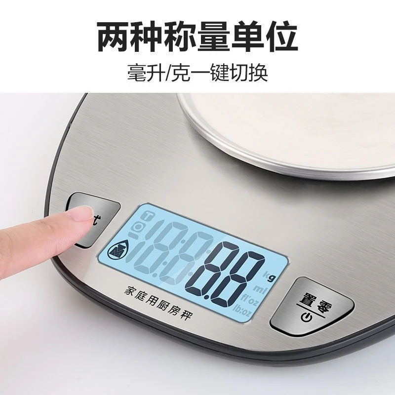 전자저울 주방용 베이킹 저울 가정용. 그램 저울 음식 저울 저울 전자저울