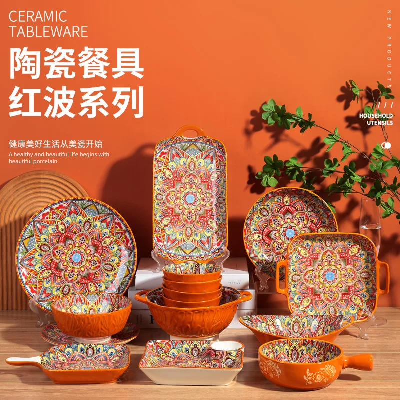 Bohemian internet famous ceramic tableware, home tableware creative underglaze color rice bowl, soup bowl, handle plate, baking