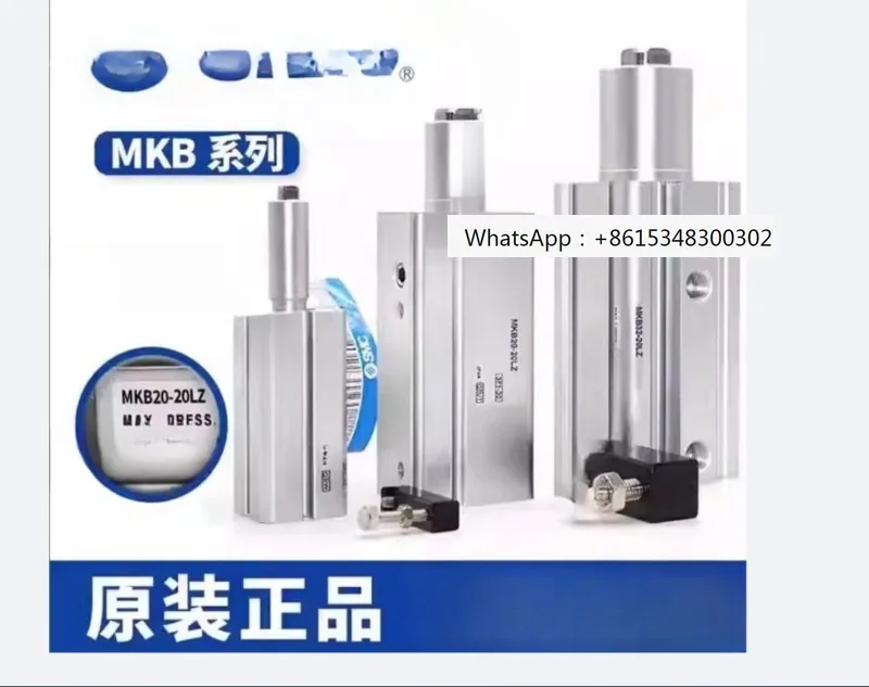 1PCS Original Rotar…