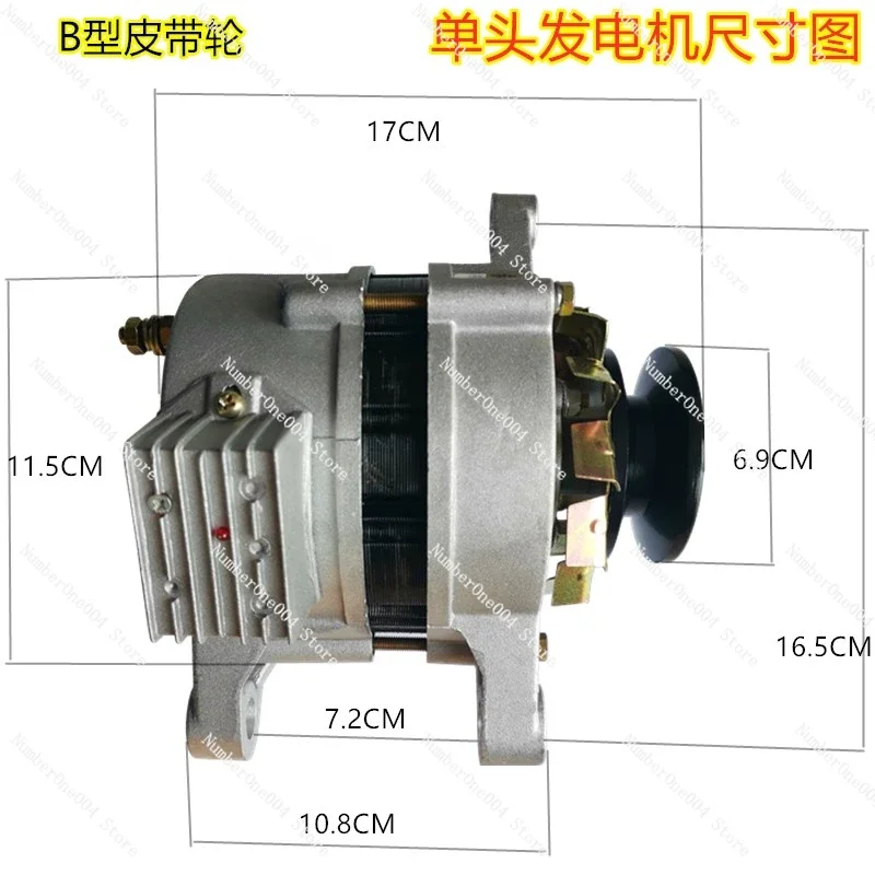 Applicable to Three-wheeled Four-wheeled Forklift Tractor Permanent Magnet DC  Rechargeable Dual-purpose Generator with Light