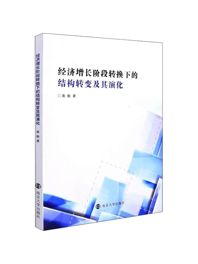 Book-Winshare Transformation et évolution structurelles pendant les phases de transition de croissance économique