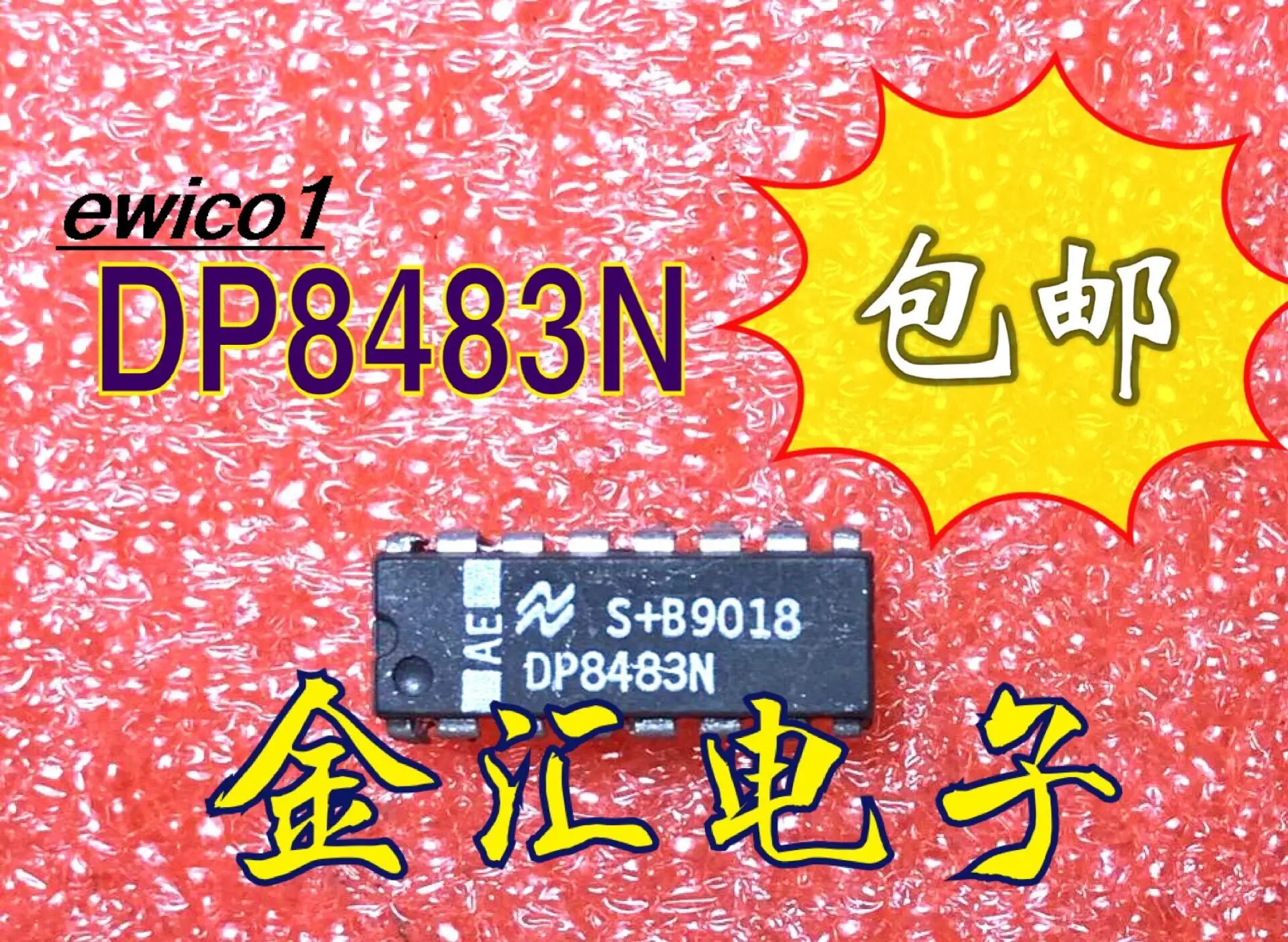 

5 шт., Оригинальные запасные части DP8483N 16 IC