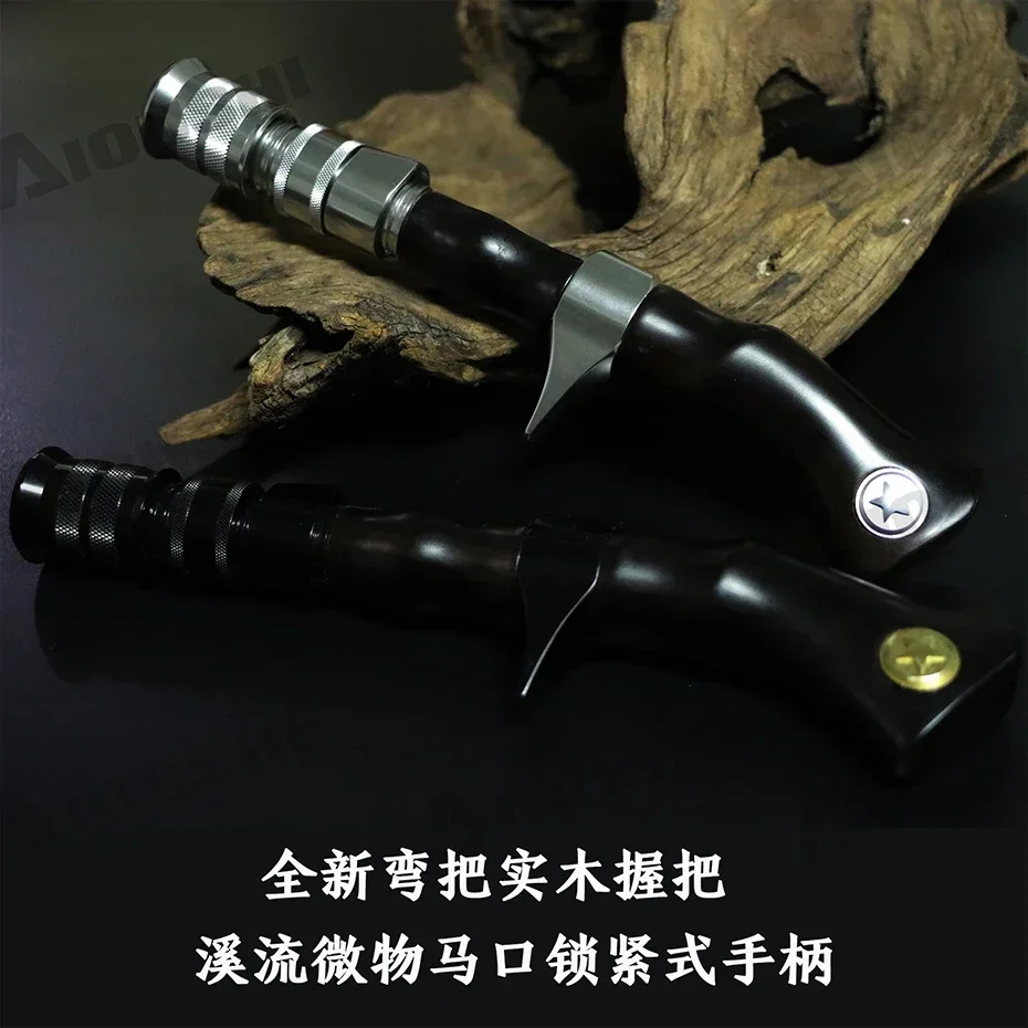 Aioushi New CNC finishing trout rod handle hand solid wood high quality lock type sinking