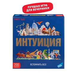 Dream Maker Board Game Intuition/Intelligence Quiz Suitable for the Whole Family/Card Board Game Suitable for Teenagers Suitable for Companies and Gatherings/Game Gifts