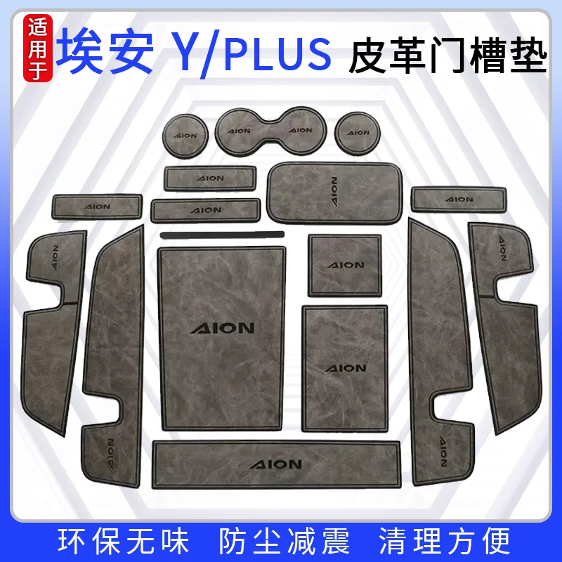 

For AION Y Leather Door Slot Mats & Anti-Slip Cup Holder Pads Car Interior Accessories