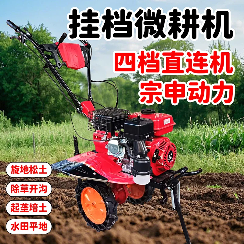 

Diesel micro-tiller agricultural small gasoline weeding trenching rotary tilling ridge scarifier trenching machine lawn mower