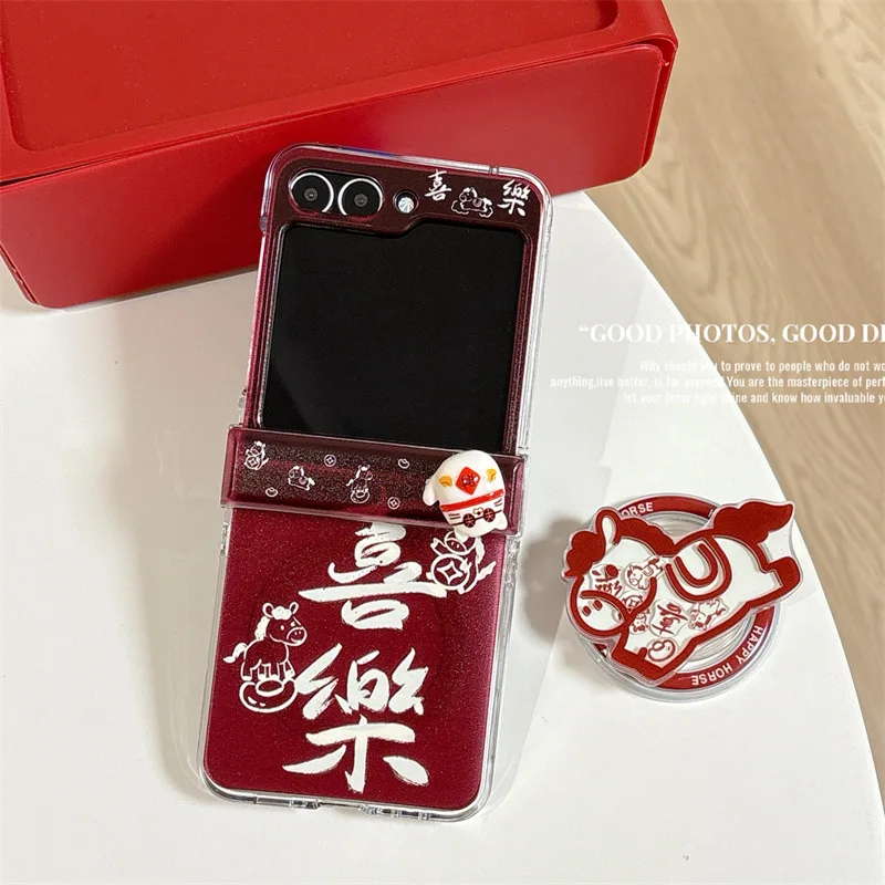 

New Year's Text Magsafe Trojans Stand for Samsung Galaxy Z Flip 7 6 5 Protective Back Cover for ZFlip5 ZFlip6 ZFlip7 Case Shell