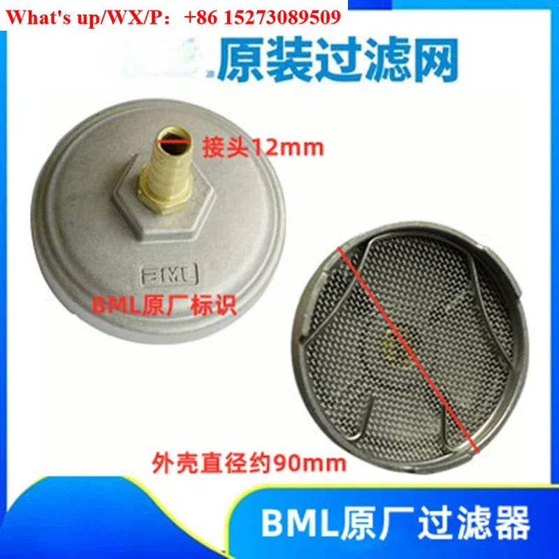 (1 Piece) Bml Pneum…