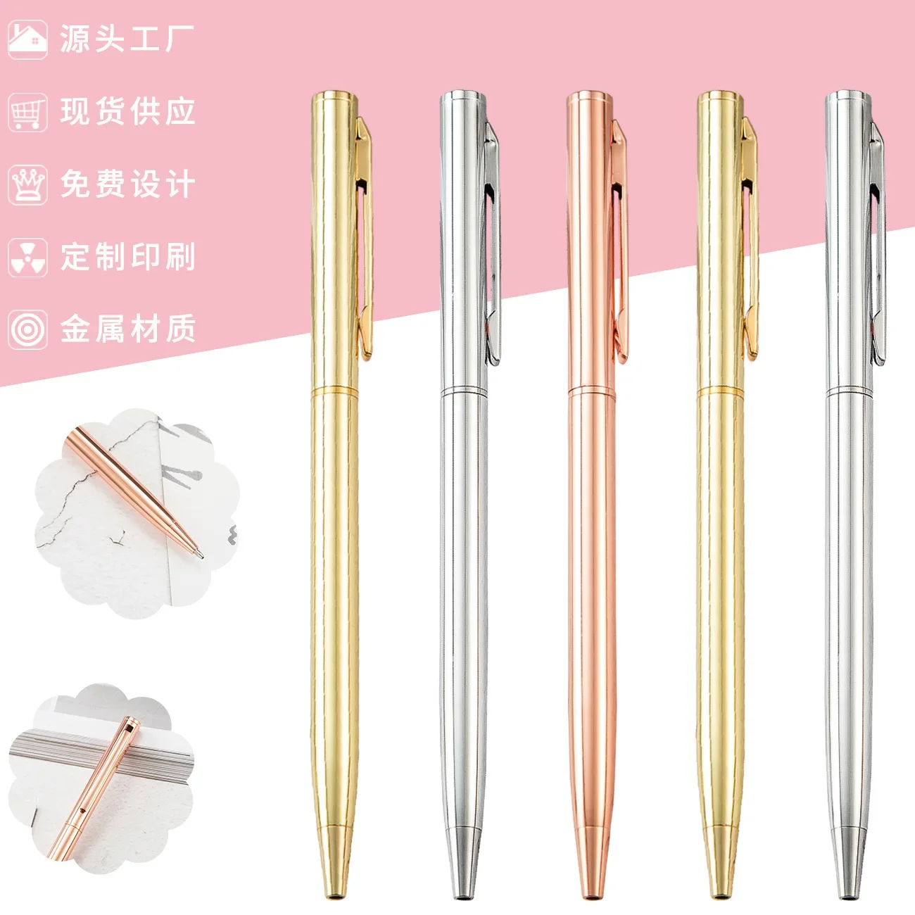 

24PCS Electroplated Ballpoint Pen Fashion Metal Ballpoint Pen Gift Stationery Customized Ballpoint Pen Wholesale