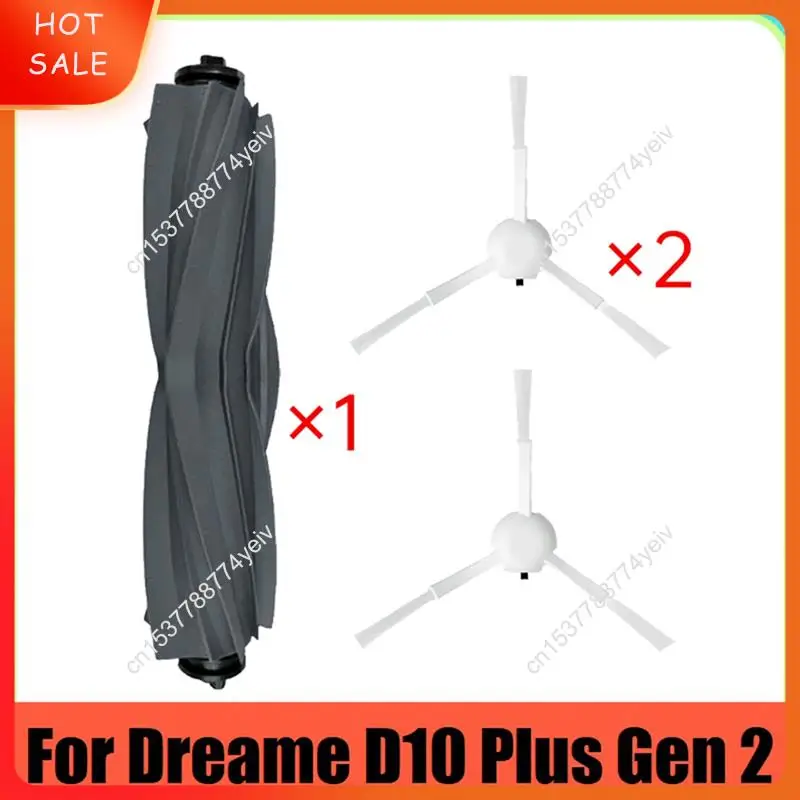 Rubber Brush For Dr… - image